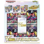 SP6 Lost Abyss VSTAR Special Set Box [JAP]