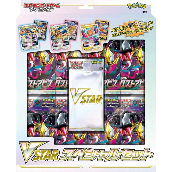 SP6 Lost Abyss VSTAR Special Set Box [JAP]