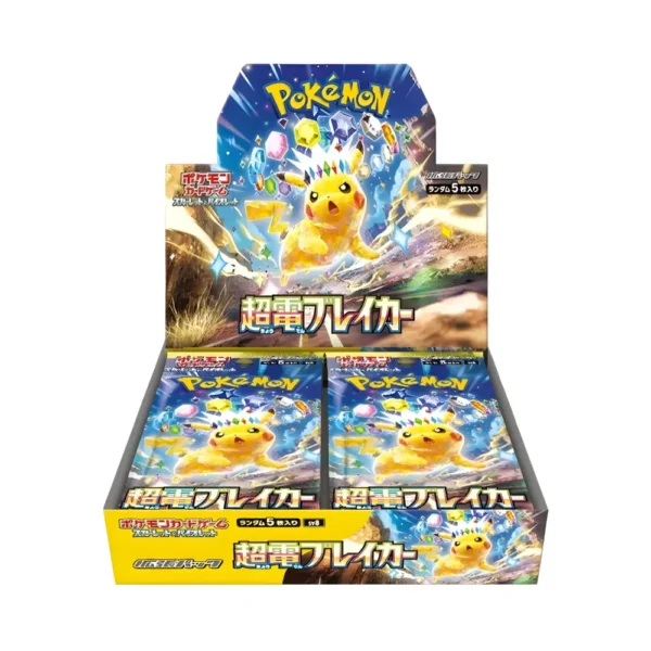 sv8 Super Electric Breaker Booster Box [JAP]