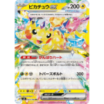 sv8 Super Electric Breaker Booster Box [JAP] - Afbeelding 2
