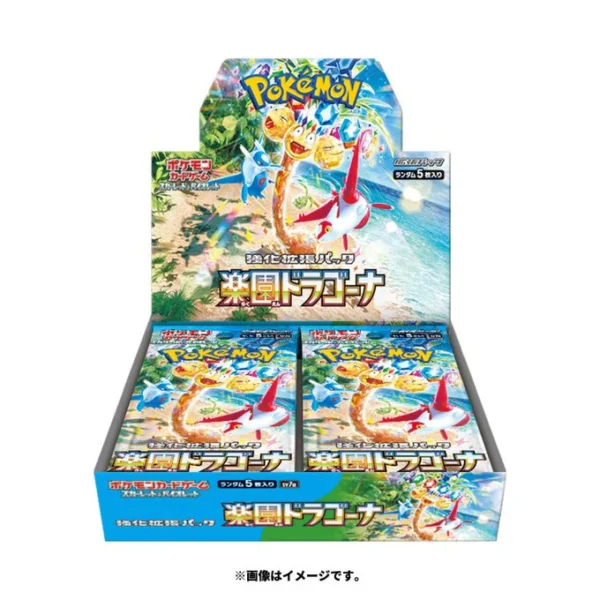 Paradise Dragona Booster Box [JPN]