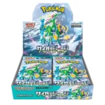 sv5m Cyber Judge Booster Box [JAP]