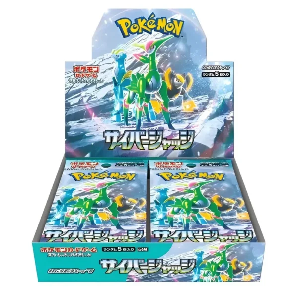 sv5m Cyber Judge Booster Box [JAP]