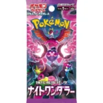 Night Wanderer Booster Pack (sv6a – Japans)