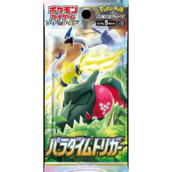 Paradigm Trigger Booster Pack (S12 – Japans)
