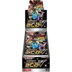S4A Shiny Star V Booster Box [JAP]