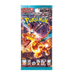 Ruler of the Black Flame Booster Pack (SV3 – Japans)