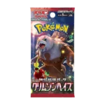Crimson Haze Booster Pack (sv5a – Japans)