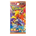 Heat Wave Arena Booster Pack (sv9a – Japans)