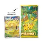 Pokemon 151 Collect Gathering Slim Booster Pack [CHN]