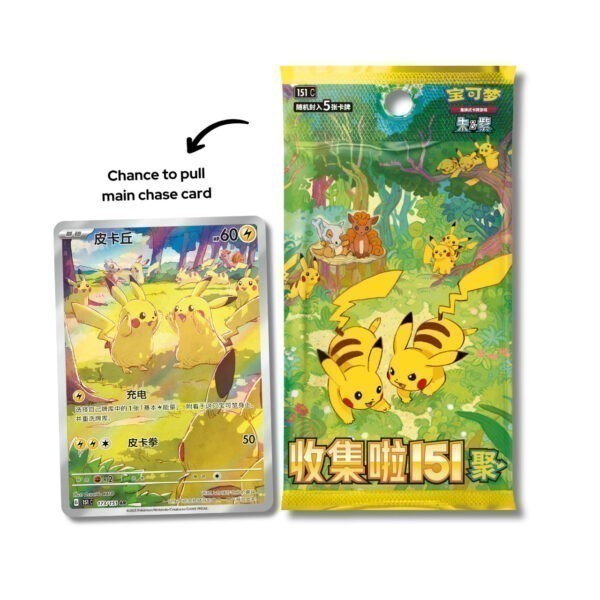 Pokemon 151 Collect Gathering Slim Booster Pack [CHN]
