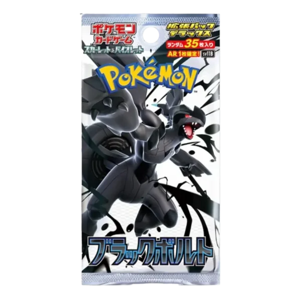 Black Bolt Deluxe Booster Pack (SV11B – Japans)