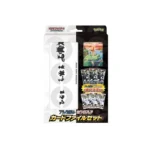 Black Bolt & White Flare Card File Set [JPN]