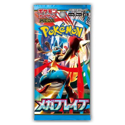 Mega Brave Booster Pack (M1L – Japans)