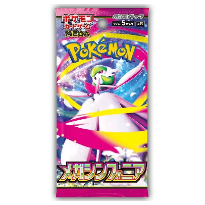 Mega Symphonia Booster Pack (M1S – Japans)