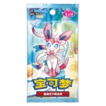 Gem Pack Vol. 2 Booster Pack (Chinees)