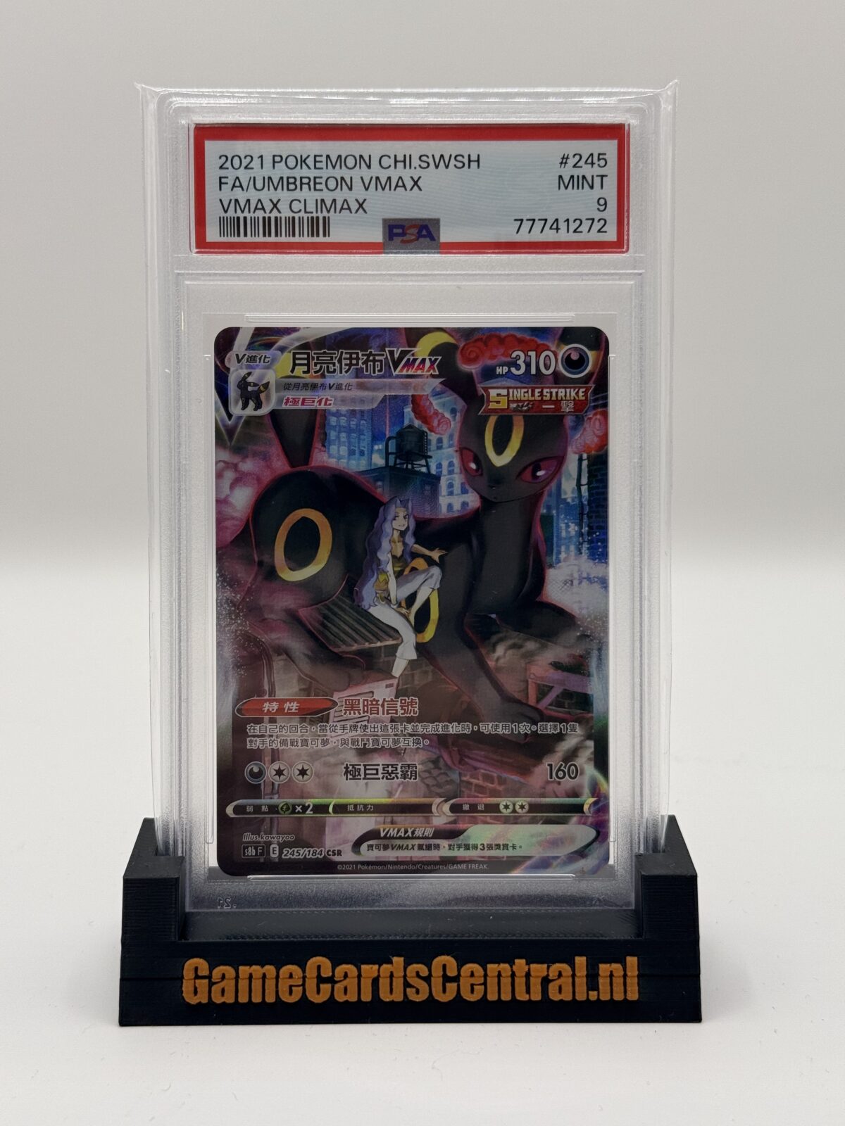 IMG_0036 2021 POKEMON CHI.SWSH FA/UMBREON VMAX - PSA 9 - Afbeelding 1