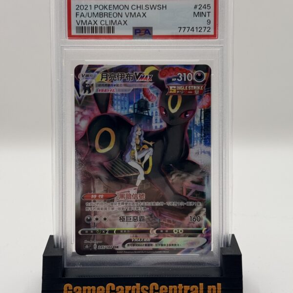 2021 POKEMON CHI.SWSH FA/UMBREON VMAX - PSA 9
