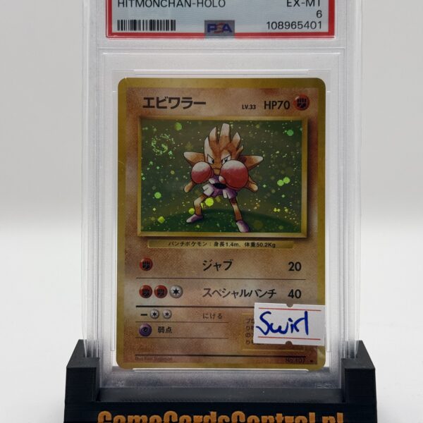 1996 P.M JAPANESE BASIC HITMONCHAN-HOLO - PSA 6