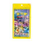 Nine Colors Gathering BoosterPack