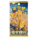 Bonus Round Slim Booster Pack [CHN]