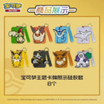 Eevee Sleutelhanger Display Gift Set - Afbeelding 2