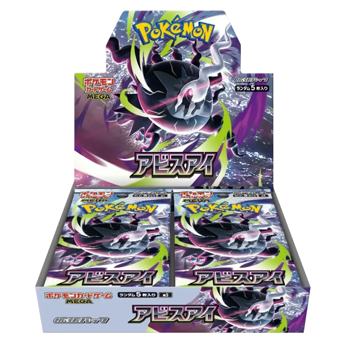 Abyss Eye Booster Box (Japans) - Afbeelding 1