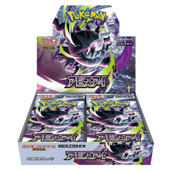 Abyss Eye Booster Box (Japans)
